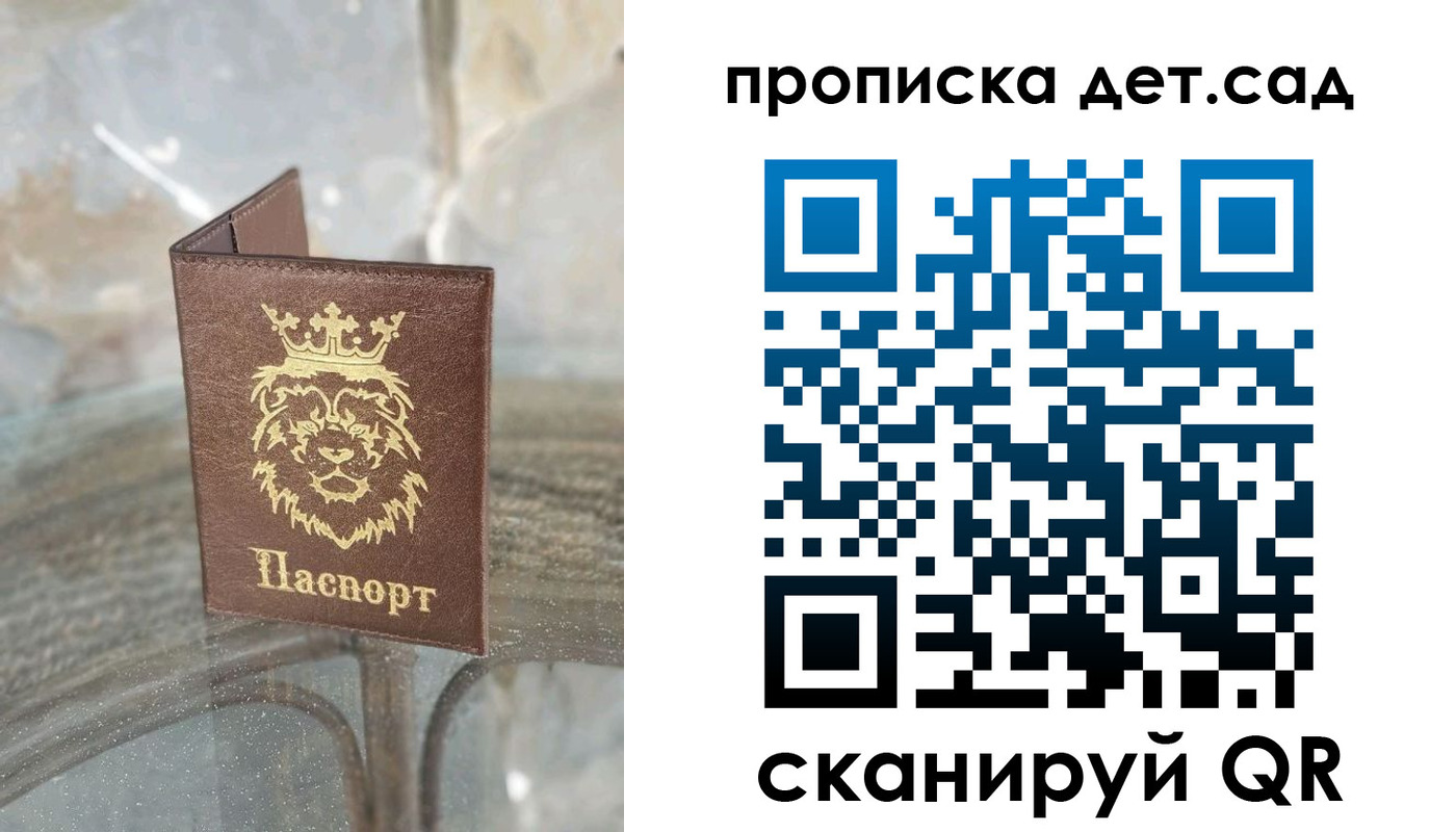 прописка гарантия в Нарткале