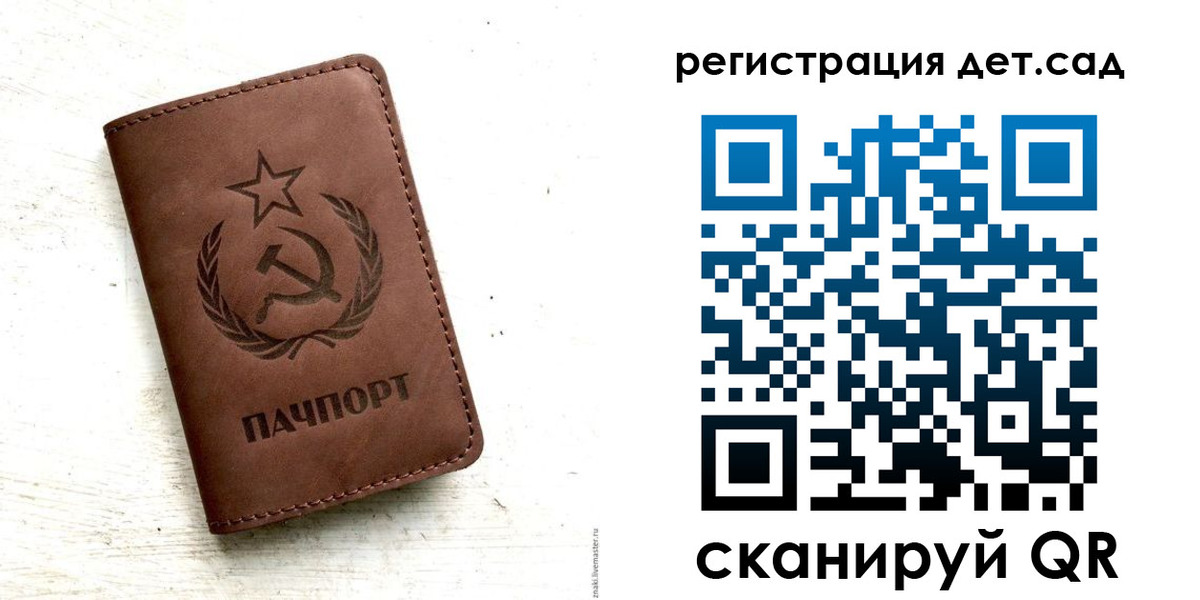 миграционный учет в Нарткале