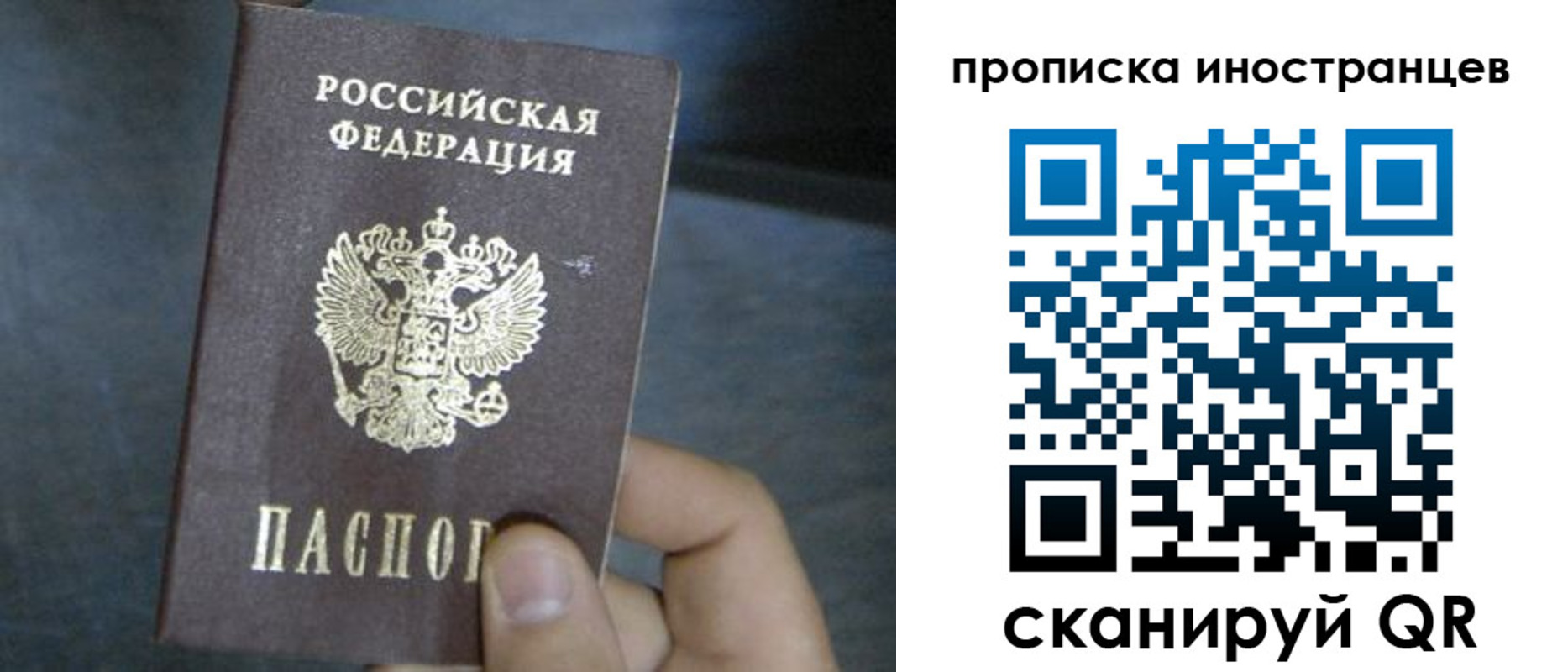 прописка в квартире в Нарткале