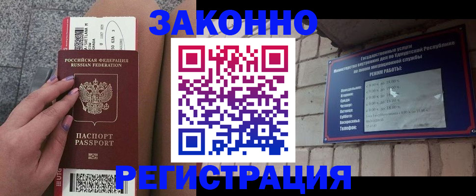 найти адрес прописки в Нарткале